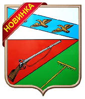 Печатное гербовое панно 40х42 см, щит пластик, рамка орех