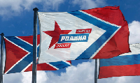 Флаг партии "Родина" 90х135 см Флаг партии "Родина" 90х135 см