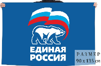 Флаг партии Единая Россия 90х135 см Флаг партии Единая Россия 90х135 см