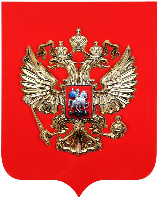 Герб РФ барельеф, размер 40х48 см, щит МДФ флокированный, металлонапыление Герб РФ барельеф, размер 40х48 см, щит МДФ флокированный, металлонапыление