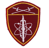 Шеврон воинские части по охране ВГО и СГ Уральского округа войск Национальной гвардии, Росгвардии РФ, 7,5х10 см