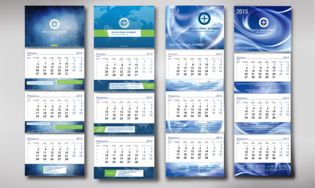 Изготовление календарей в Воронеже Изготовление календарей в Воронеже