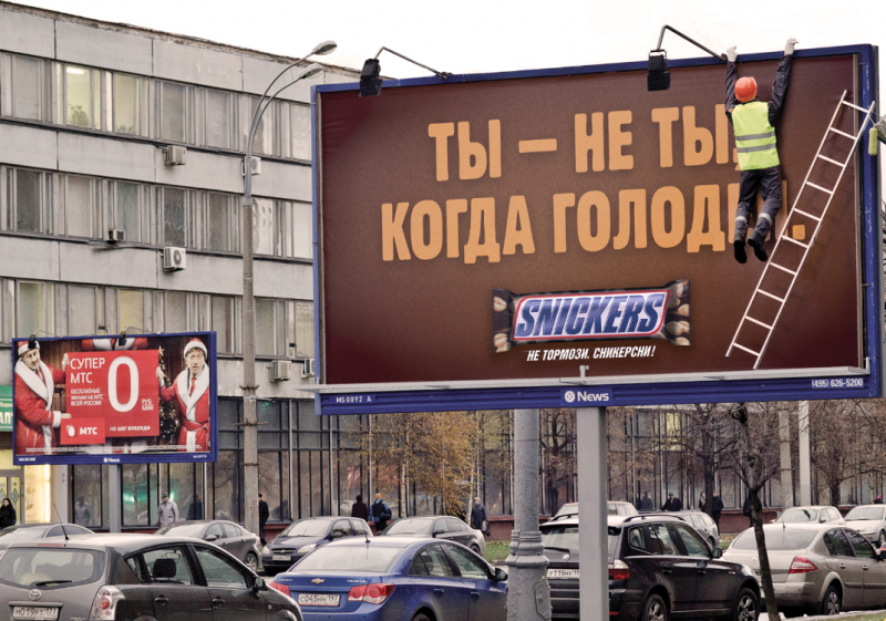 Наружная реклама в Воронеже