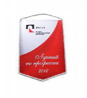 Вымпел жесткий печатный со шнуром, 15х22 см