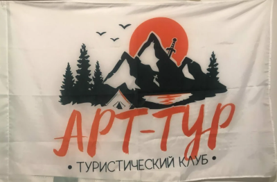Флаг Турклуба 100х150 см