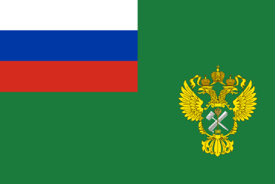 Флаг Росимущество РФ 90х135 см