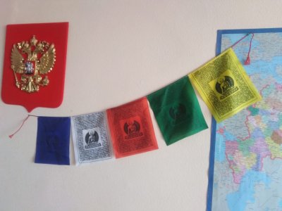 Флажки Лунгта, 5 шт. размер 20х24 см