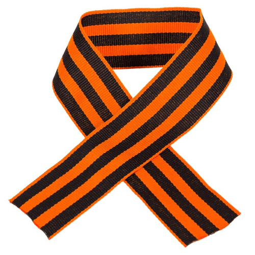 Лента "Георгиевская" 35мм ТКАНАЯ по 30см ОТРЕЗНАЯ 100 штук/упаковка